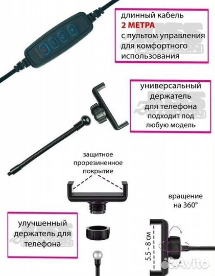 Кольцевая лампа со штативом новая