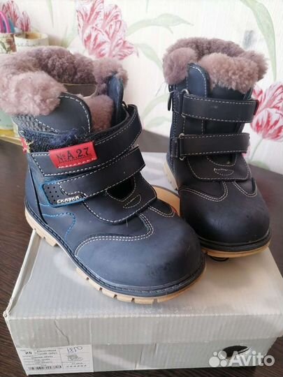 Ботинки детские