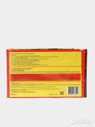 Салют, Фейерверк 