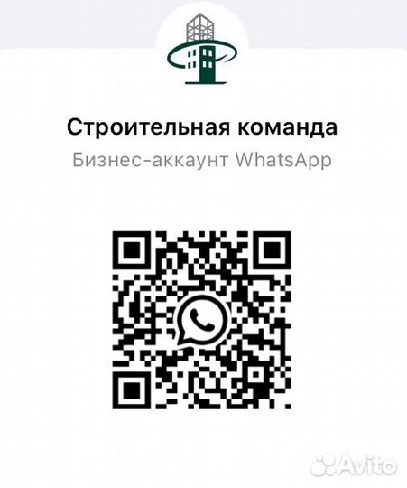 Фундамент под ключ