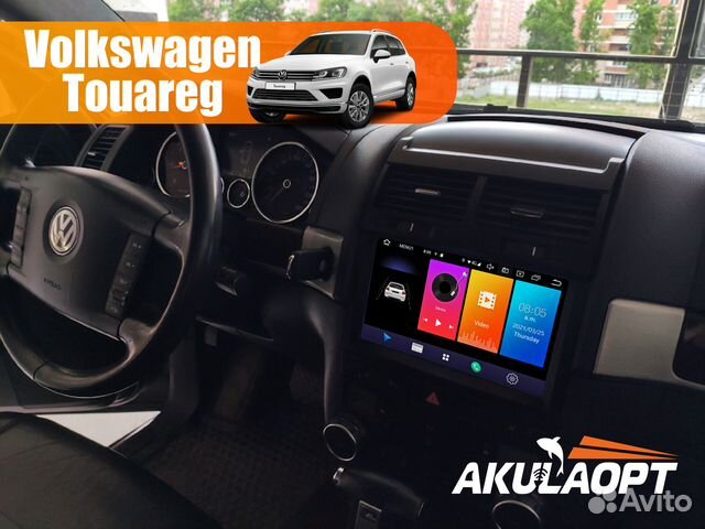 Магнитола Volkswagen Touareg 2002-2010