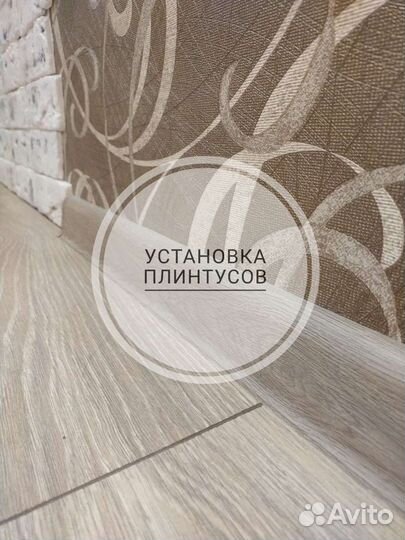 Мастер на час. Любой район города