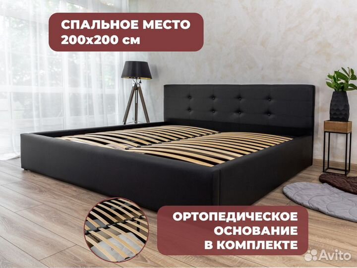 Кровать двуспальная