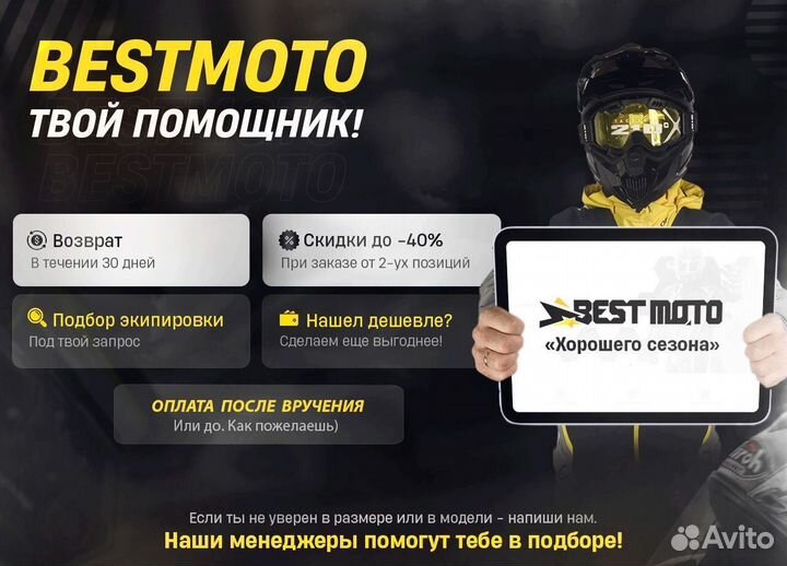 Мотошлем детский HJC clxy batman