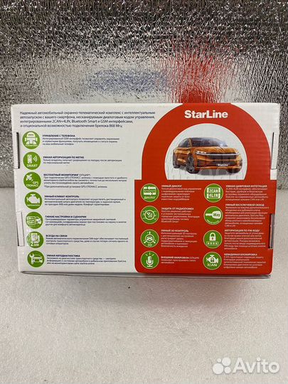 Автосигнализация с автозапуском starline S96 GSM