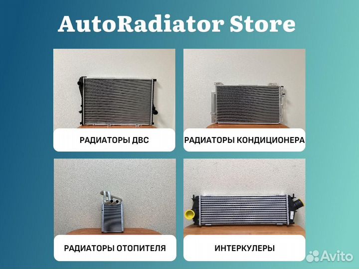 Радиатор охлаждения hyundai Accent 00