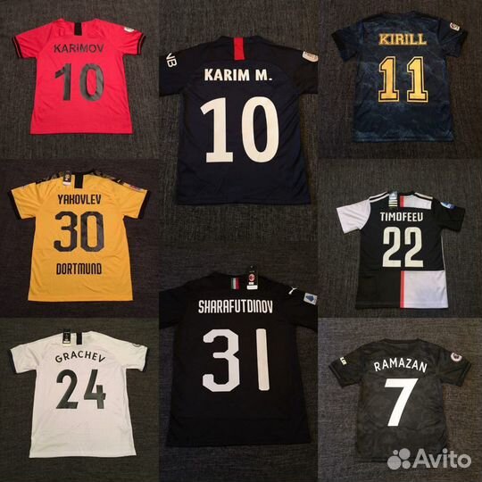 Именная футбольная форма