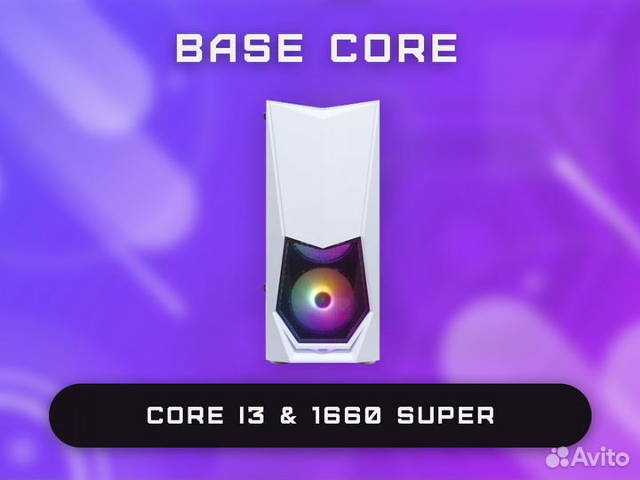«Base core» пк Core i3 \GTX 1660 S 6 гб\16гб RAM