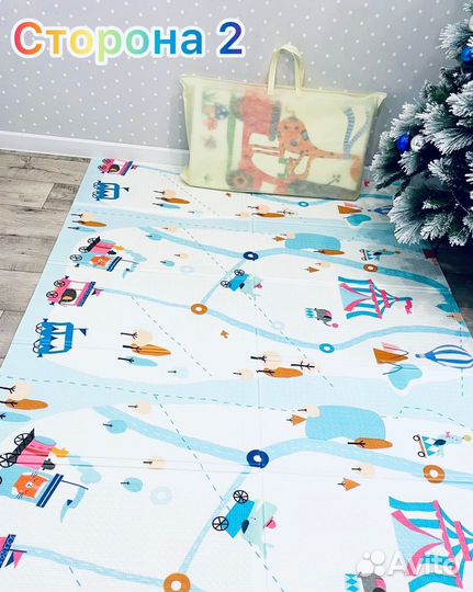 Детский двухсторонний коврик