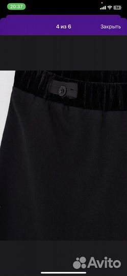 Брюки велюровые клеш