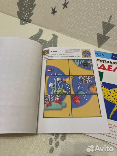 Рабочие тетрали кумон