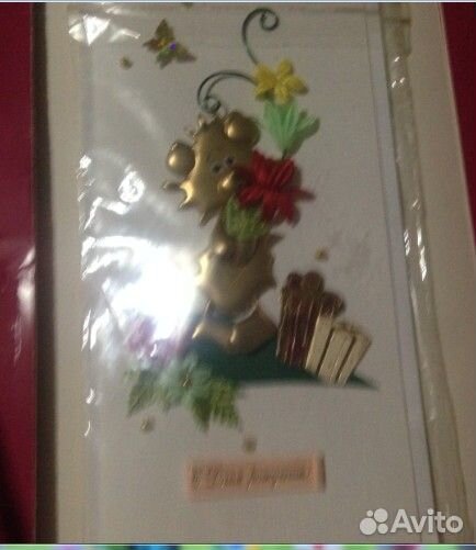 Открытка в стиле квиллинг объем. С днем рождения