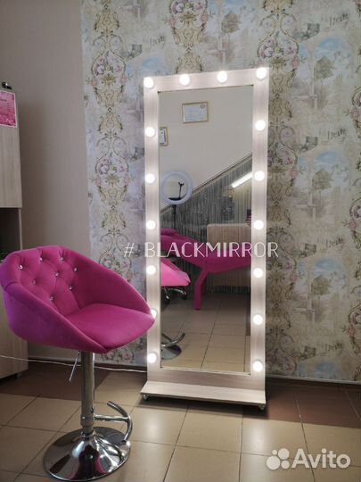 Гримерное зеркало с лампами ростовое на колесиках