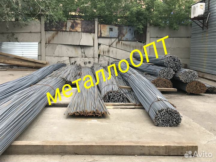 Арматура, профтруба, уголок,профнастил