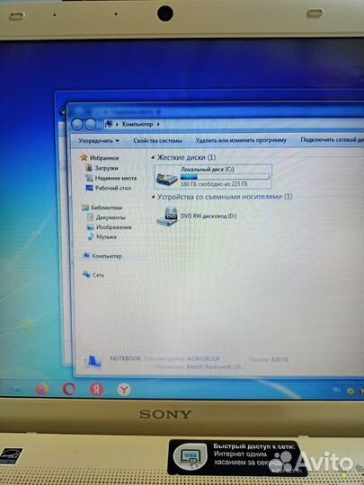 Sony vaio PCG-71912v