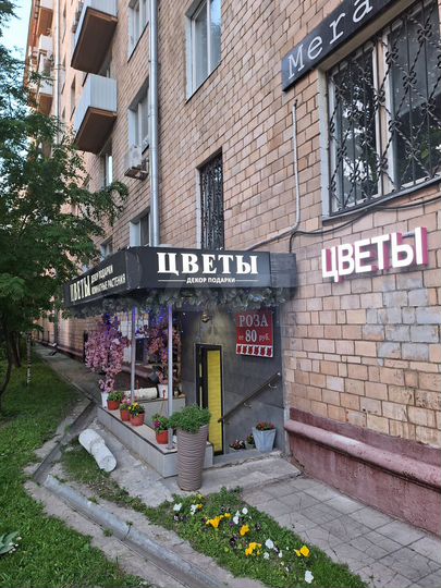 Торговая площадь, 30 м²