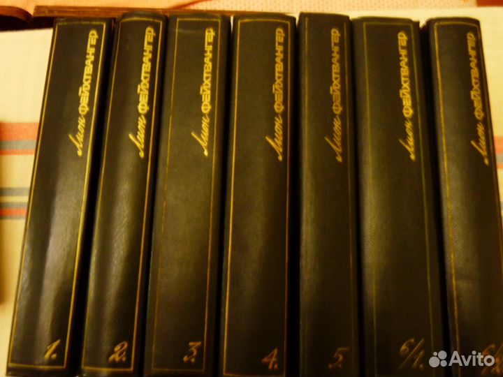 Зарубежная литература.Л.Фейхтвангер,Шекспир и др