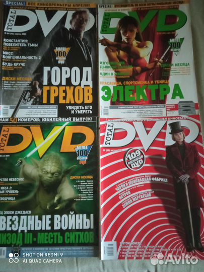 Журнал тотал dvd