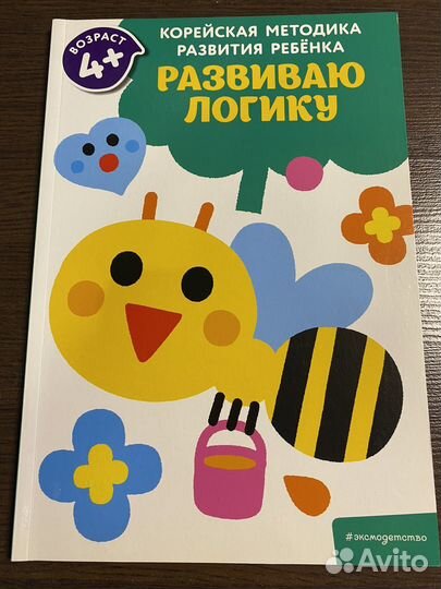 Книги для детей