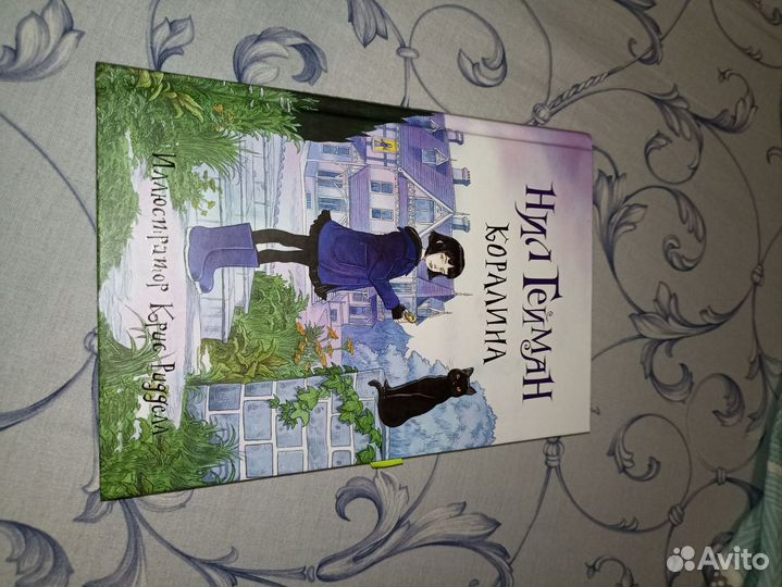 Книга Каролина