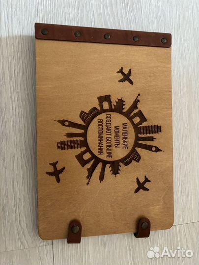 Фотоальбом путешествий