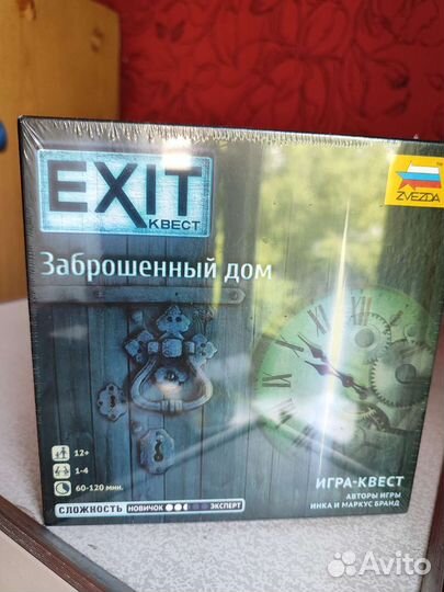 Поле чудес, Вокруг света, Игра-квест и др