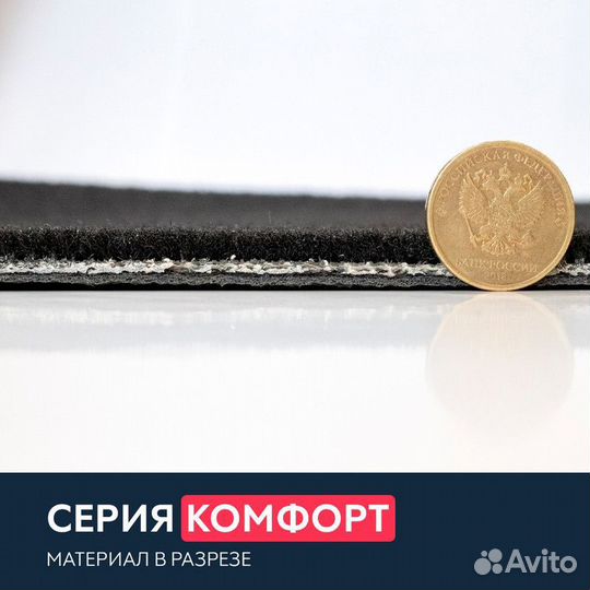 Коврик в багажник BMW 3 E90 велюровый