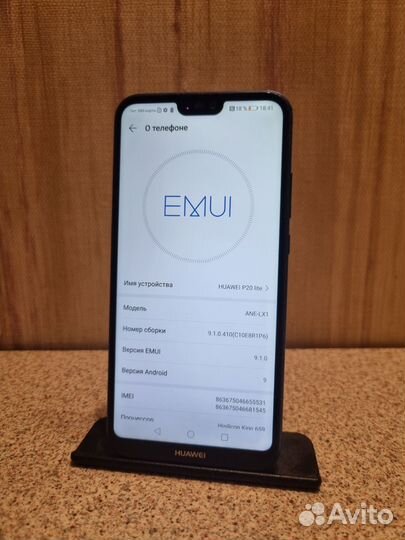 HUAWEI P20 Lite, 4/64 ГБ