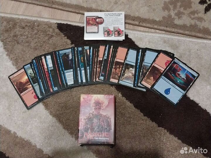 Карты:Magic The Gathering