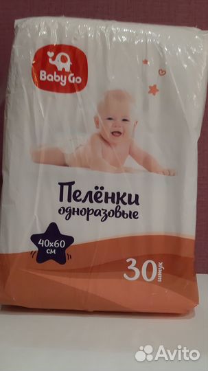 Пеленки одноразовые детские BabyGo 40 60