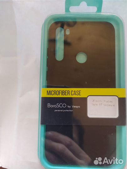 Новые чехлы на телефон