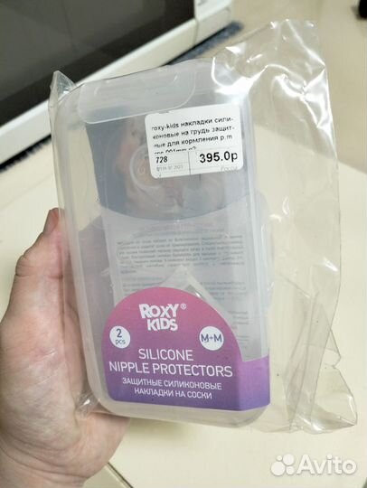 Силиконовые накладки на грудь