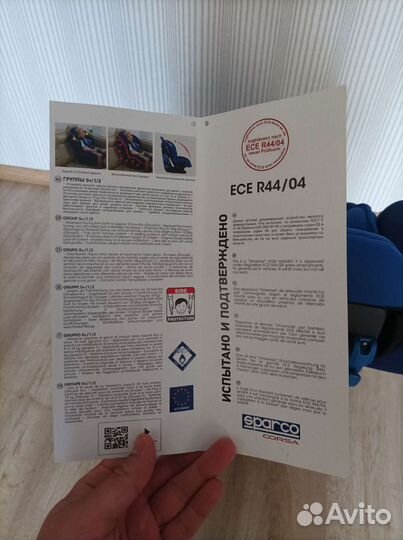 Детское автокресло isofix от 0+ до 20 кг