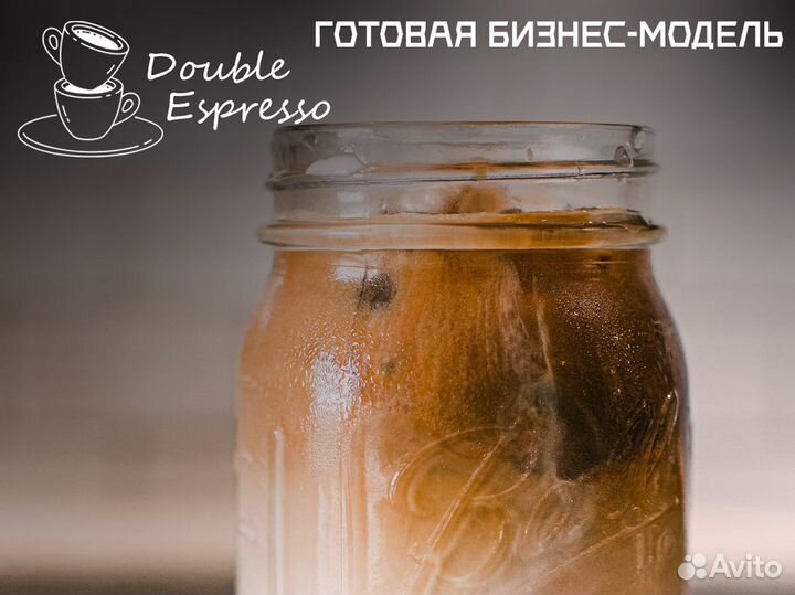 Double Espresso: вперед к успеху