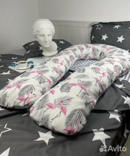 Подушка для беременных