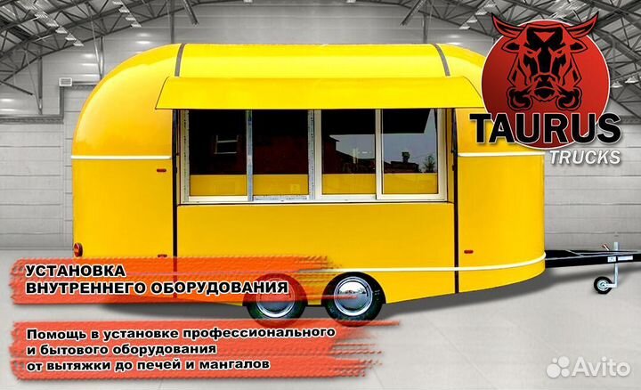 Автолавка на колесах