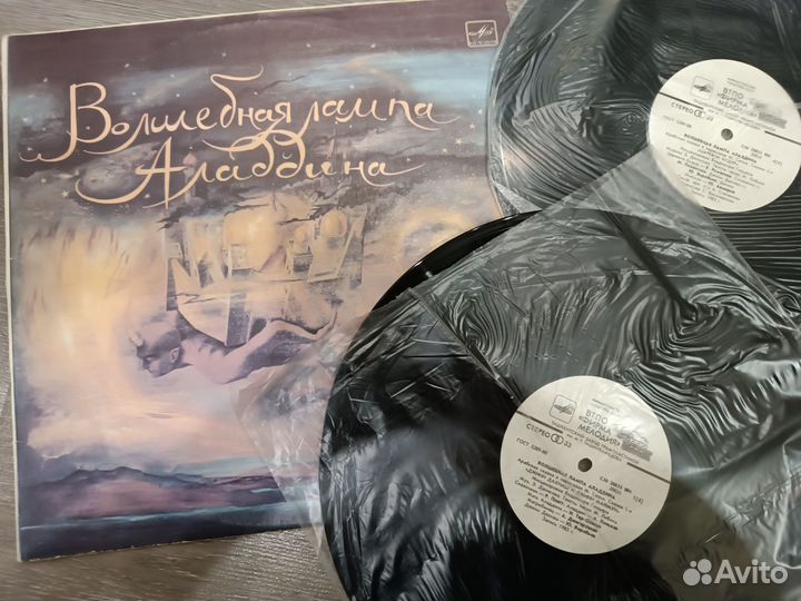 Виниловые грампластинки