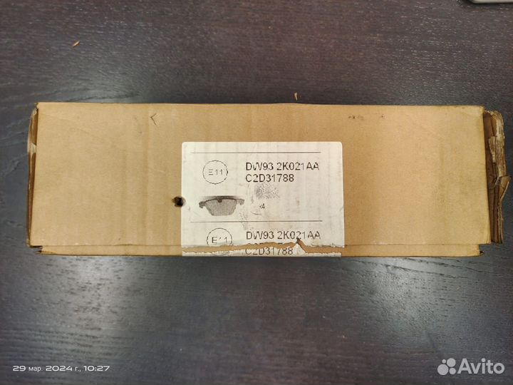 Колодки C2D31788