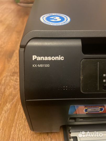 Мфу лазерный Panasonic KX-MB1500