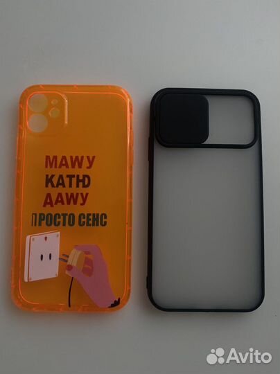 Чехол на iPhone 11