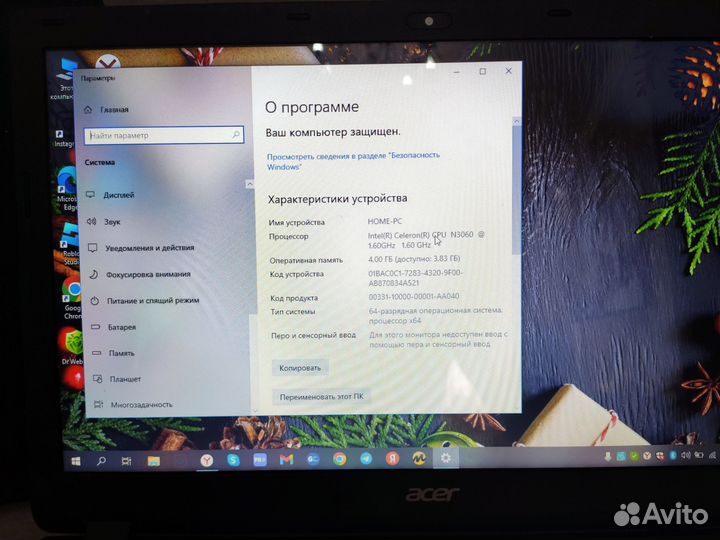 Acer N15W4