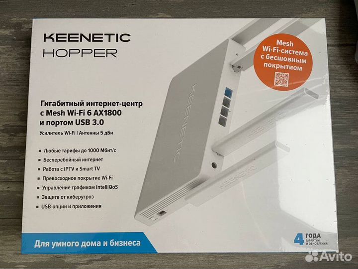 Роутер Keenetic Hopper KN-3810 Новый