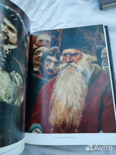 В. С. Кеменов живопись В. И. Суриков 1987