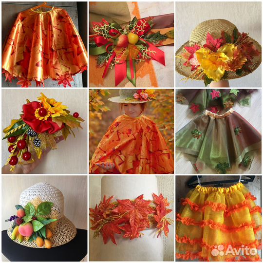 Костюмы Осень для детей и взрослых, накидки