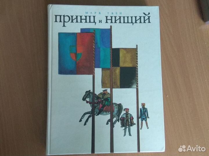 Книги детские разные