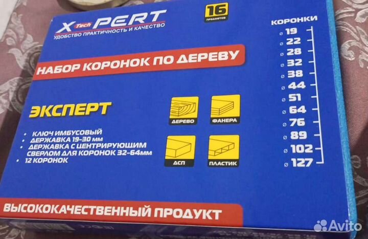 Лазерный уровень