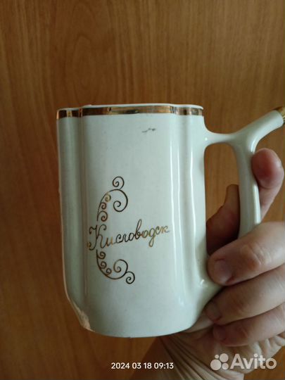 Кружка поильник. Бюветница СССР