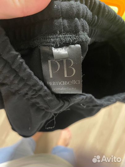 Брюки тренировочные бальные танцы