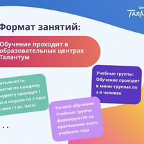 Репетитор по физике ОГЭ, Набор групп 2026-2027, Владивосток