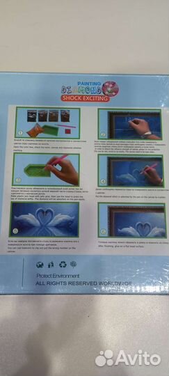 Алмазная мозаика на раме